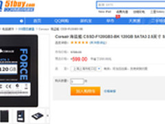 什么值得买 海盗船120GB 2.5 SSD 599元