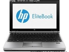 HP EliteBook 2170P 安全办公智能商务