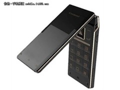 翻盖智能商务机 首选酷派7500仅1399元