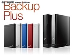 有备无患 希捷Backup Plus备份硬盘评测