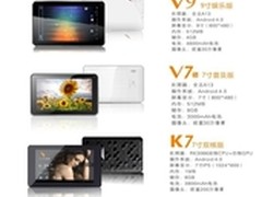 吾尚通话平板 抢眼香港环球资源电子展