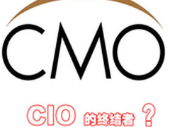 应对营销变革 CIO未来的艰难旅程?