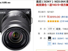 最火微单清仓降价 NEX-5N套机特价3899