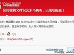 千万网银木马盗窃案告破敲响安全警钟