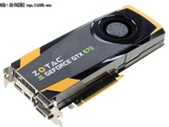年末给力促销 购索泰GTX670极速版送包