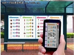 见图购物：手机闪购刷新购物时代