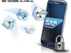 SAP坐稳移动企业管理软件市场头把交椅