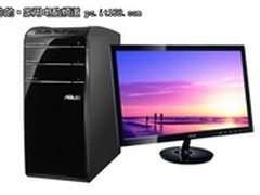 全能双核电脑 华硕CM6830 热卖
