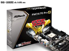 高清专用 华擎FM2A75 Pro4主板现售499 