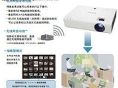 索尼投影VPL-EX221上市取代ex121/ex123