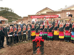 希捷为凉山地区建希望小学暨数字图书室