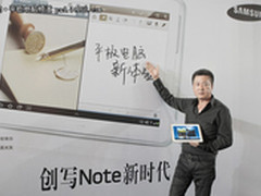 三星GALAXY Note 10.1平板电脑创新领袖