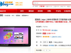 什么值得买 爱国者M608超薄6寸平板299