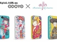 ODOYO极致传奇iPhone Case