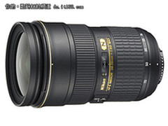 高档豪华镜头 尼康24-70促销价11600元