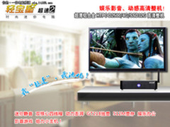 迷你电脑等你拿！立人电脑微博送大礼！