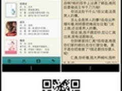 莫言得奖的启示—你多久没读“书”了？