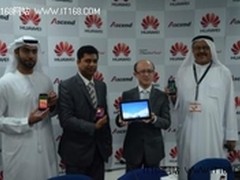 华为四核闪耀中东GITEX展