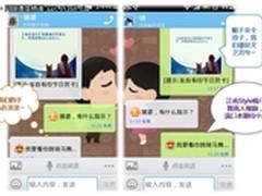 Youni短信 分享快乐如此简单