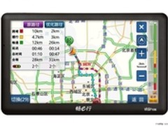 能避开堵车的导航仪 畅e行京东促销