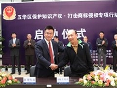 2012惠普电子市场维权行动落地春城