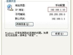 七种水星路由器的弹出登陆界面方法