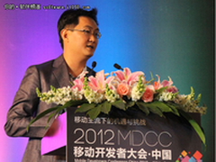 腾讯开放手机安全维护产业链健康
