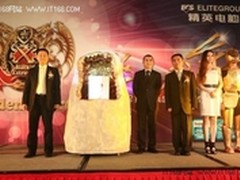 精英点石成金主板发布会圆满成功