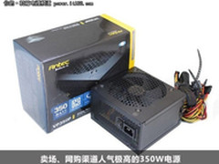 350W-400W正合适 主流平台人气电源推荐