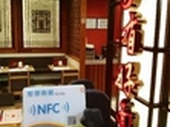 公共智能位置服务平台 开启智慧商圈