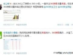 台网联动，谁敢不抱微博的大腿？