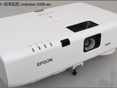 商效防尘 爱普生EB-C1030WN投影15900元