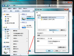 文件有序管理 Win7库文件应用技巧两则