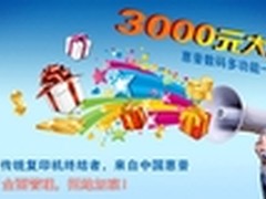 非日系复印机推荐 惠普M5系列复合机