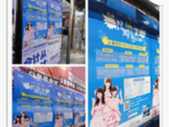 2012年三星杯百脑汇校园TAB天使选拔赛