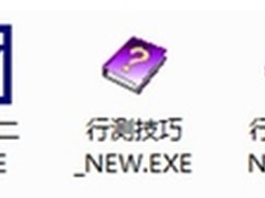 黑客“赶集”国考 复习资料成欺诈鱼饵
