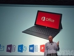 提前至26日 Office 2013 RT正式版将发