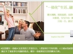 家居就爱简约风 时尚造型一体电脑扫描