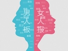 Windows8享受资讯—看板报