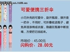 妹妹生日送什么？闪购给你无限创意