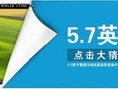 巨屏平板手机再添悍将 三星续领风骚？