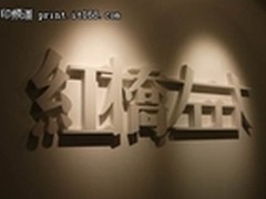 双面打印大角色 佳能黑白激打应用解析