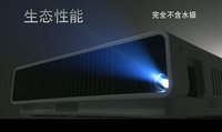 混合光源席卷全球 超长寿命投影解析