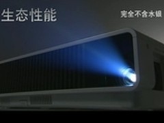 混合光源席卷全球 超长寿命投影解析