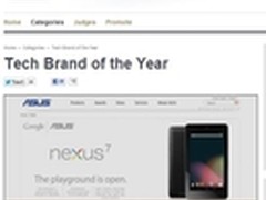 完爆苹果华硕Nexus7拿T3年度科技最大奖