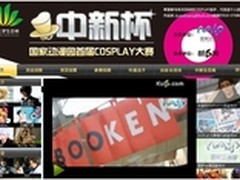 TCL前三季度净利润4.87亿