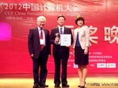 科大讯飞董事长刘庆峰获2012CCF王选奖
