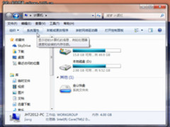 开启Win7系统保护 文件删除也能再恢复