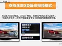 重阳节关爱父母 杰科蓝光播放机 大放送