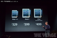 苹果新品颠覆价格 iPad mini起价2055元